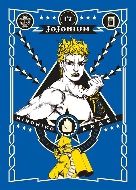 File It Jjnm Vol Jojo S Bizarre Encyclopedia Jojo Wiki