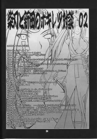 Chaos Step Spring Luscious Hentai Manga Porn