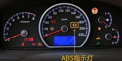 汽车的abs灯亮了是什么原因呢 新浪汽车