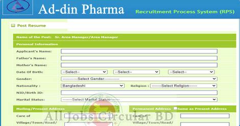 Ad Din Pharmaceuticals Ltd Job Circular Career Addinpharma Bd