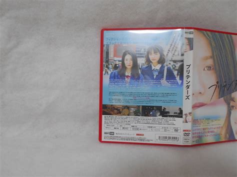 Yahoo Dvd