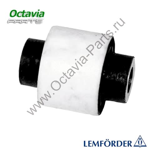 Сайлентблок рычага задней подвески Октавия Lemforder 27306 01 аналог ...