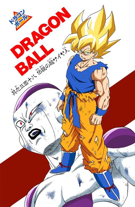 The Super Saiyan Manga Chapter Dragon Ball Wiki Fandom Powered By