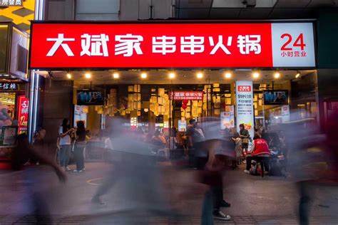 大斌家串串火锅 餐饮连锁 长沙品牌策划 长沙品牌设计 梦工场品牌服务公司