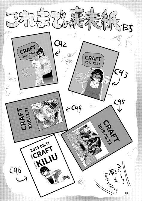 Books Of Mine You Could Only Get At Comiket Page 72 Nhentai Hentai