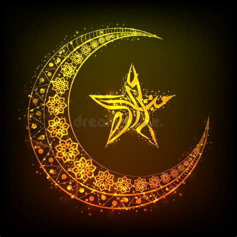 Golden Moon Arabic Text And Star For Eid Mubarak Stock Illustration