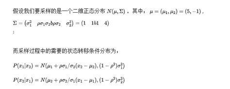 复现经典：《统计学习方法》第19章 马尔可夫链蒙特卡罗法 腾讯云开发者社区 腾讯云