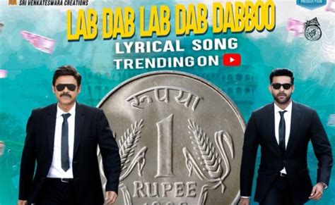 Lab Dab Lab Dab Dabboo Song Lyrics From F Movie Starring Varun Tej And