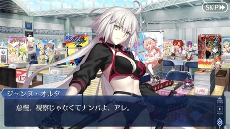 『fgo』サバフェス2018感想！ループし続けるハワイでの同人誌作り！ とあるカワウソのつぶやき。