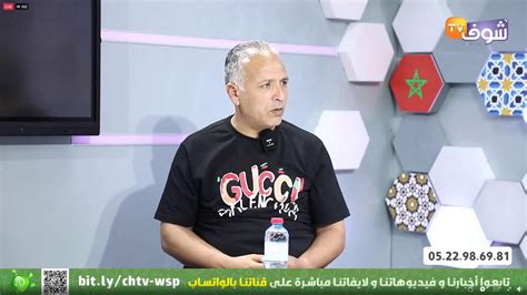 لاعب الوداد السابق الإطار الوطني كمال الطويل يدخل على خط ترشيح أيت منا