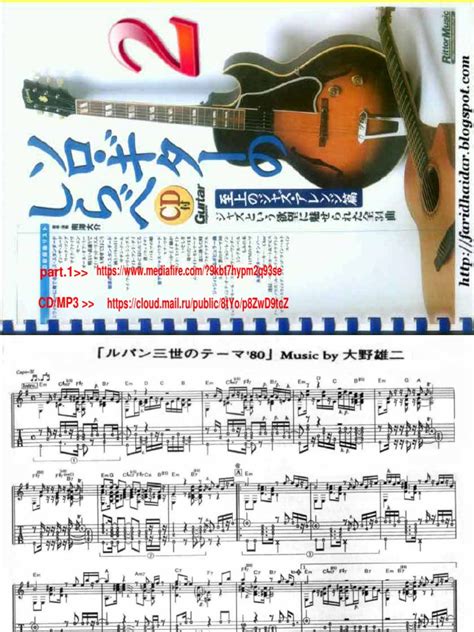 Daisuke Minamizawa Fingerstyle Guitar Solo 2 Part2 Pdf