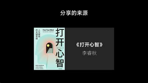 4000字干货！帮你快速了解产品设计中的心智模式 优设网 学设计上优设