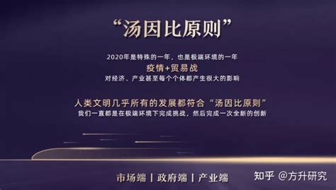 方升研究 2021年报产业园区野蛮生长时代的终结！ 知乎