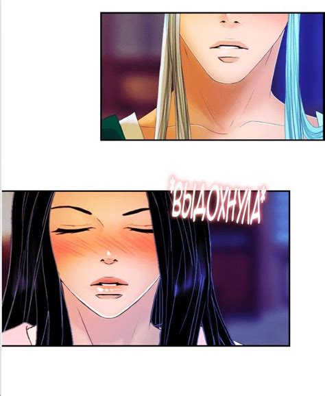 Манга "Мой дорогой хладнокровный Король" Disney Characters, Fictional ...