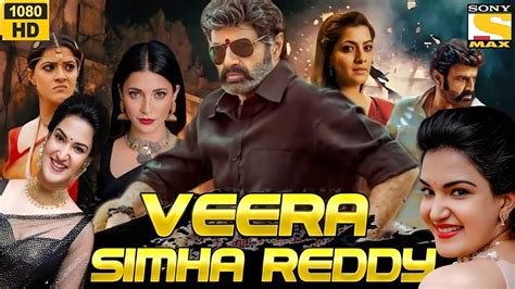 Veerasimhareddy Official Trailer Nandamuri Balakrishna Shruti Hassan New Movie Release Date