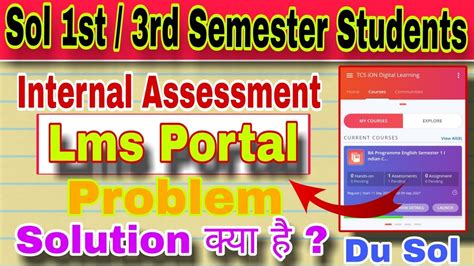 Du Sol 1st 3rd Semester Internal Assessment Lms Portal Problem