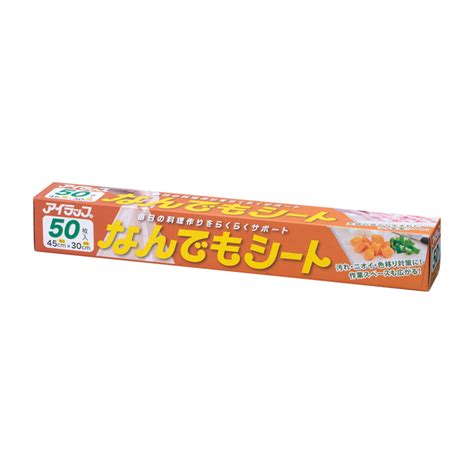 【令和・早い者勝ちセール】岩田マテリアル なんでもシート 50枚