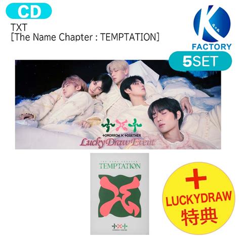 Lucky Draw Txt Lullaby Ver The Name Chapter