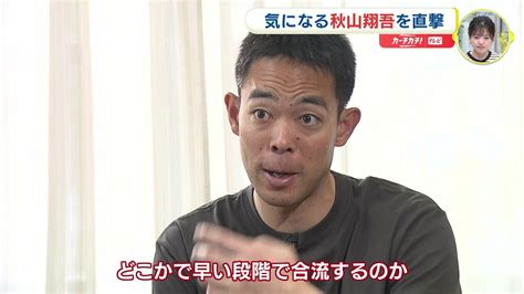 右ひざ手術明け プロ14年目のシーズンへ 秋山翔吾（広島カープ）いつ 1軍合流？ 本人は “ゆったり” 調整と言いつつ Tbs News