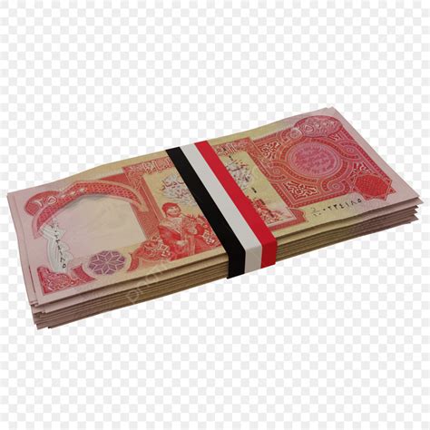 Iraqi Dinar Png Vector Psd And Clipart With Transparent Off