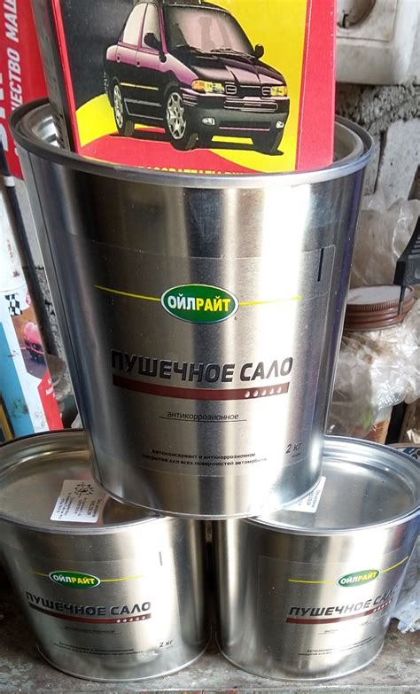 Антикор Олрайт Пушечное сало | отзывы