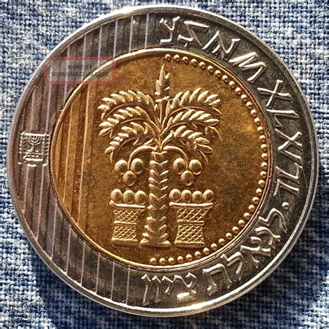 Israel 10 Sheqalim, 2010 Shekel Hebrew Holyland