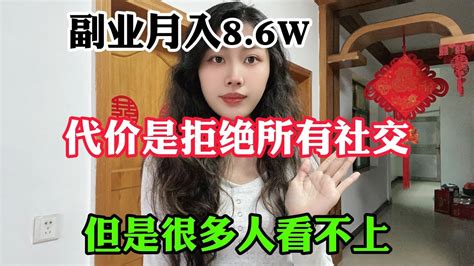 【副业推荐】亲测实战，利润大到吓人的小生意，目前一天800，其实富起来也就一两年！建议收藏 Youtube