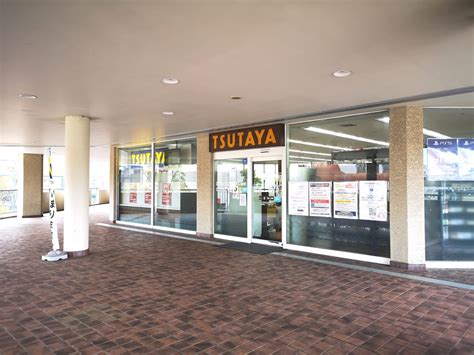 【神戸市須磨区】須磨パティオ専門店にある「tsutaya 名谷駅前店」が2月19日で閉店するようです。 号外net 神戸市垂水区・須磨区