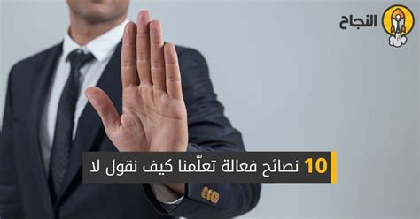 Pin On مهارات النجاح