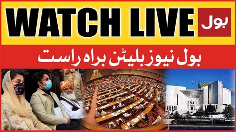 Live Bol News Bulletin At Pm Pdm Vs Supreme Court Big Amendment