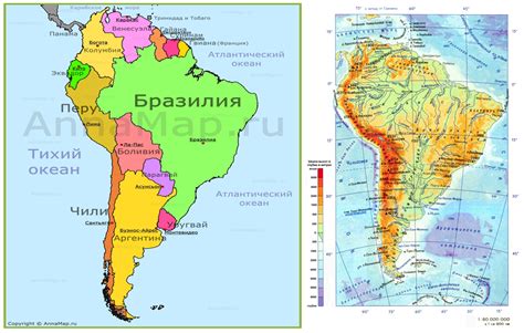 Географическая карта южной америки географическая на русском