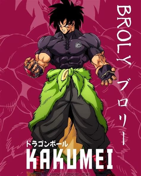 Broly Drag N Ball Kakumei Anime Dragon Ball Anime Dragon Ball Super