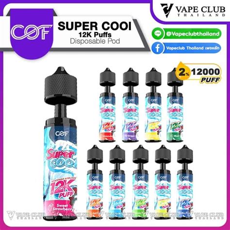 Vmc 12000 Puffs Disposable Pod Vapeclubthailand