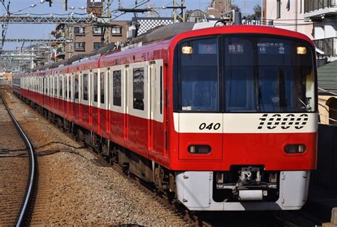 京急電鉄 京急1000形電車2代 1040 黄金町駅 鉄道フォト・写真拡大 By びょうぶがうらさん レイルラボraillab