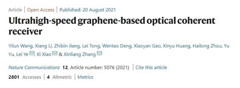 蔻享 共享科学、传播科学