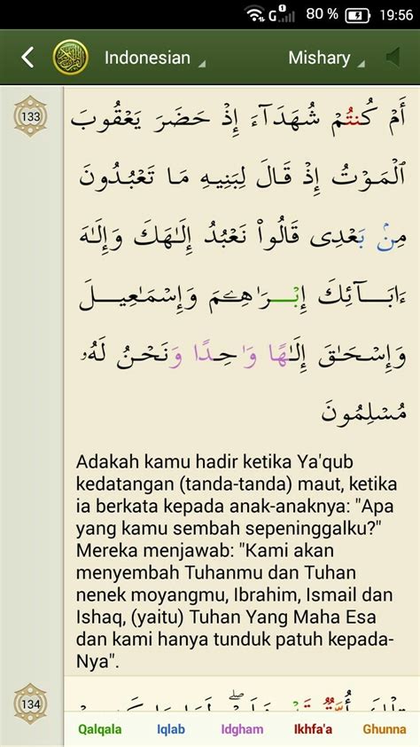 Yuk Cek 11 Contoh Qalqalah Sugra Dalam Surat Al Baqarah Terbaik