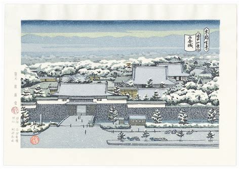 Fuji Arts Japanese Prints Nijo Castle By Masao Ido In