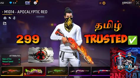 Free Fire Id Collection S With Rare Bundles Evo Max Kalai