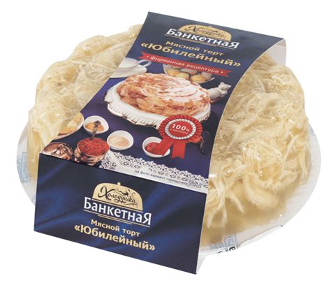 Продукция — Холодушка Банкетная