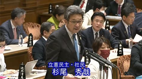 立憲民主党杉尾秀哉、高市大臣「レクあり得た」発言に「答弁が変わった・全く信用できない」曲解と印象操作報道 事実を整える