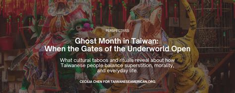 ghost month  taiwan   gates   underworld open