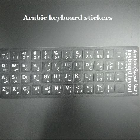 Pcs Lot Arabic Keyboard Stickers For Macbook Notebook Tablets Pc