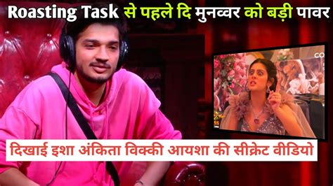 Roasting Task Munawar Faruqui Secret Video Isha Malviya Vicky Jain