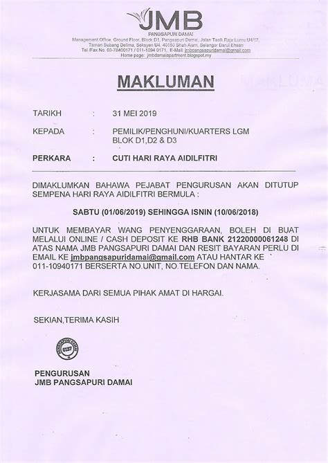 Notis Cuti Hari Raya Aidilfitri