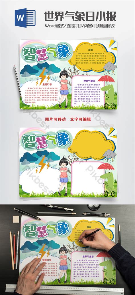 Smart Weather Tabloid Handwritten Report Word Template Word | DOC ...