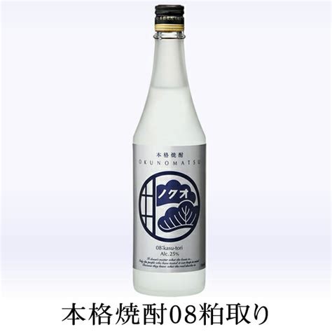 全国組立設置無料 奥の松 本格焼酎 08粕取り 720ml25度 酒粕焼酎 asakusa sub jp