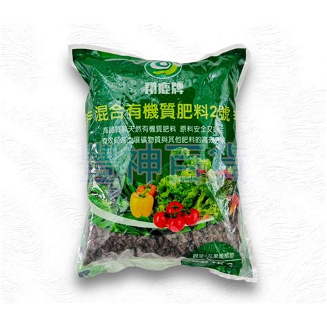 【ab區】翔鹿牌 農寶肥 混合有機質肥料 花果類植物 翔鹿牌 有機肥 植物用肥 混合有機質肥料2號 1kg 蝦皮購物