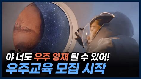 우주의 조약돌 Space Hub