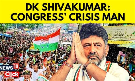 DK Shivakumar News | Know All About Karnataka CM Post Candidate DK Shivakumar | Karnataka News ...