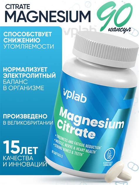 Vplab Magnesium Citrate